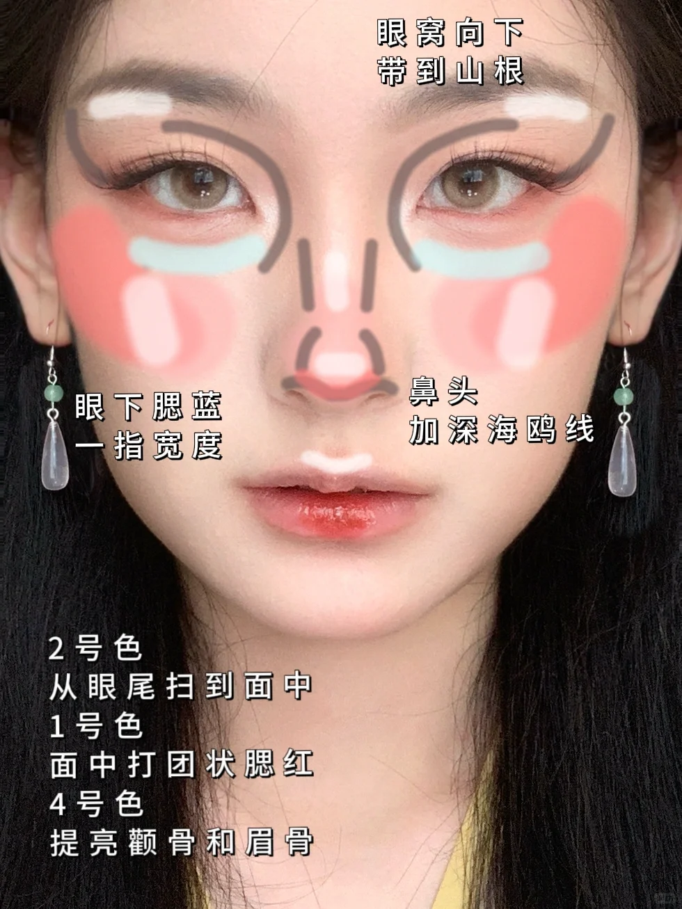 淡极生艳🏮方圆脸中式白莲花清冷狐系妆