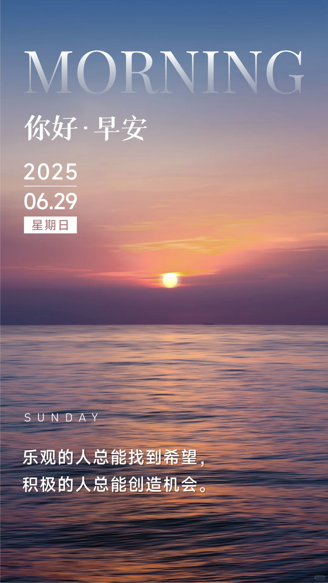 📄每日一签 No.52