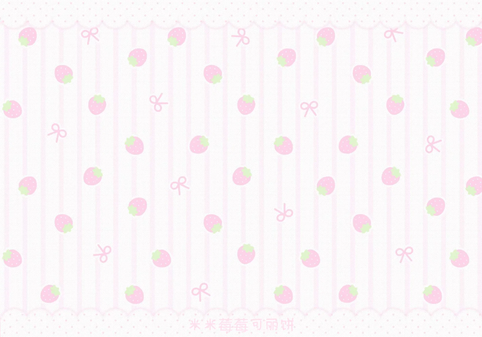 平板草莓波点壁纸分享₊⁺♡₊⁺