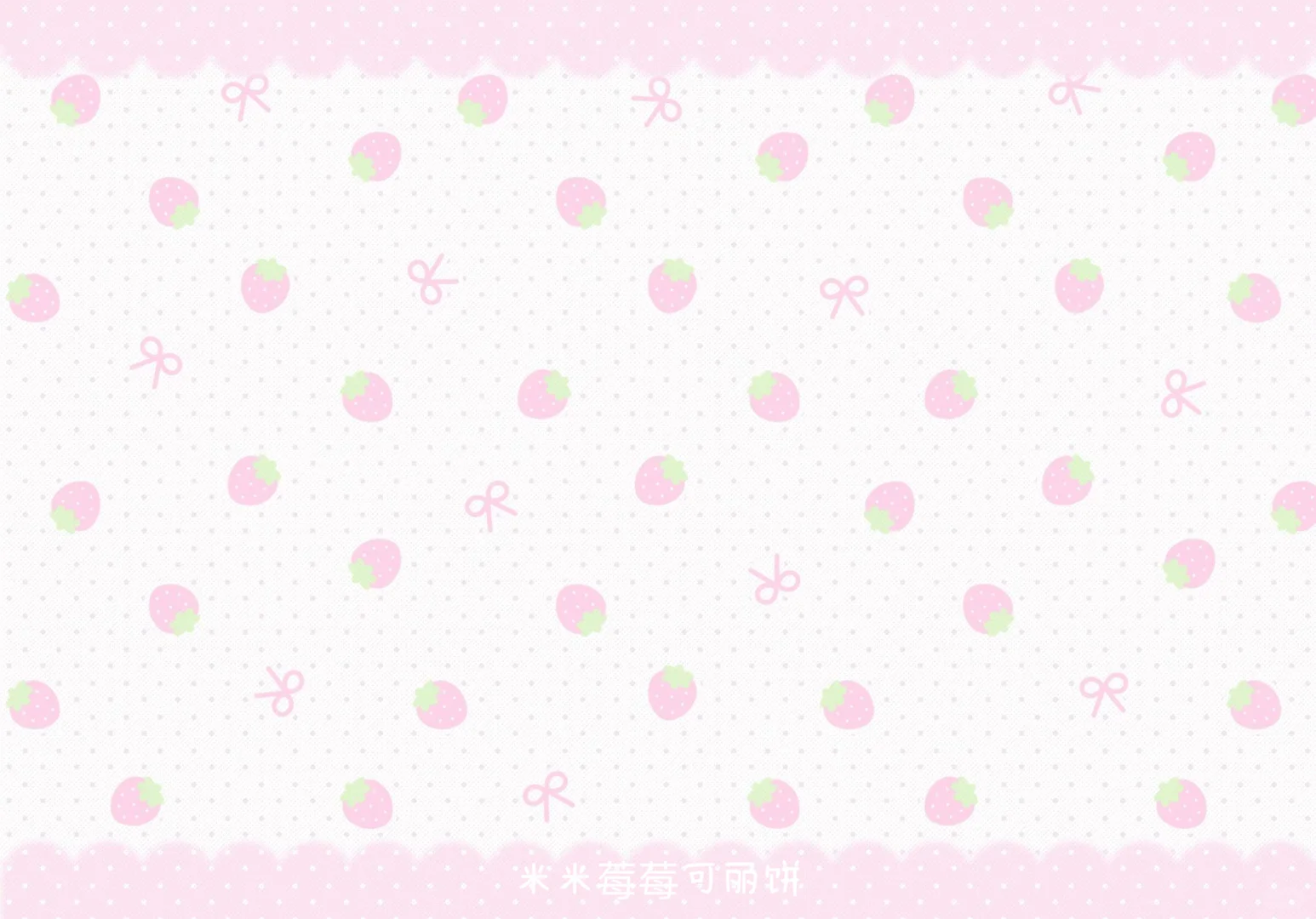 平板草莓波点壁纸分享₊⁺♡₊⁺