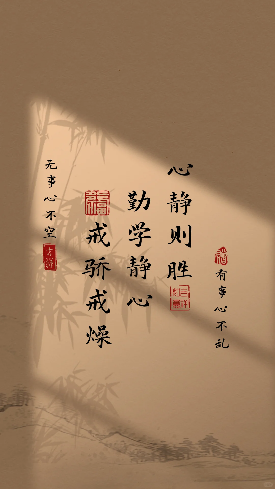 诸事皆顺 得偿所愿