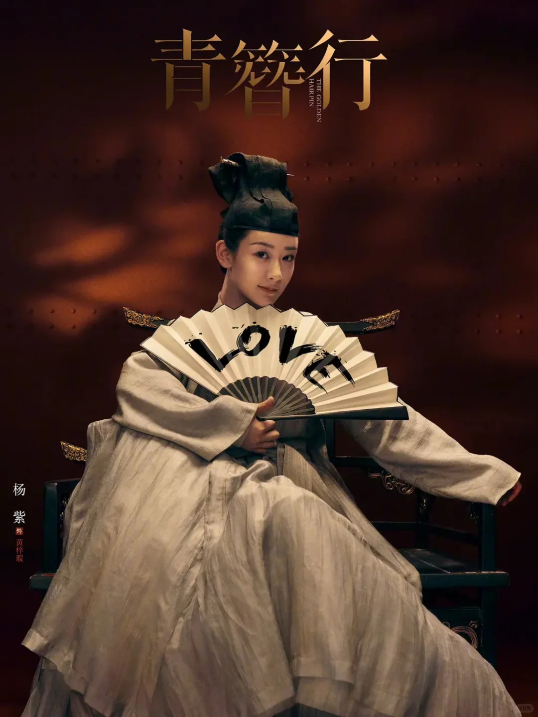 《簪中录》探案‼️被诬陷的女探&受诅咒王爷‼️