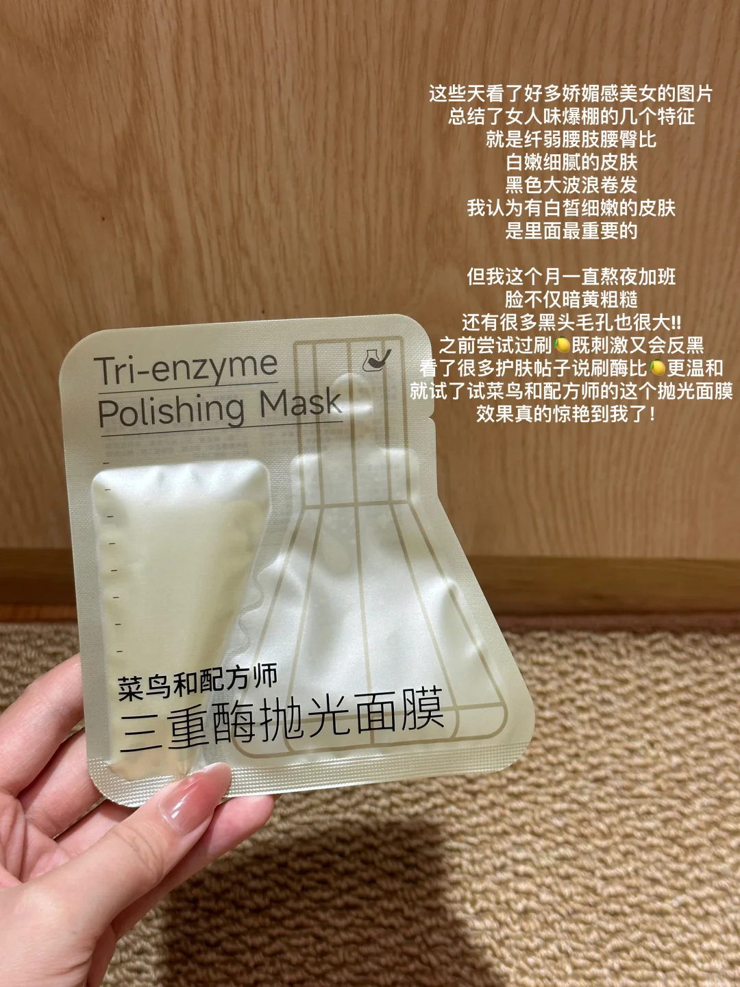 变美｜养成温香软玉娇媚天成的小狐狸
