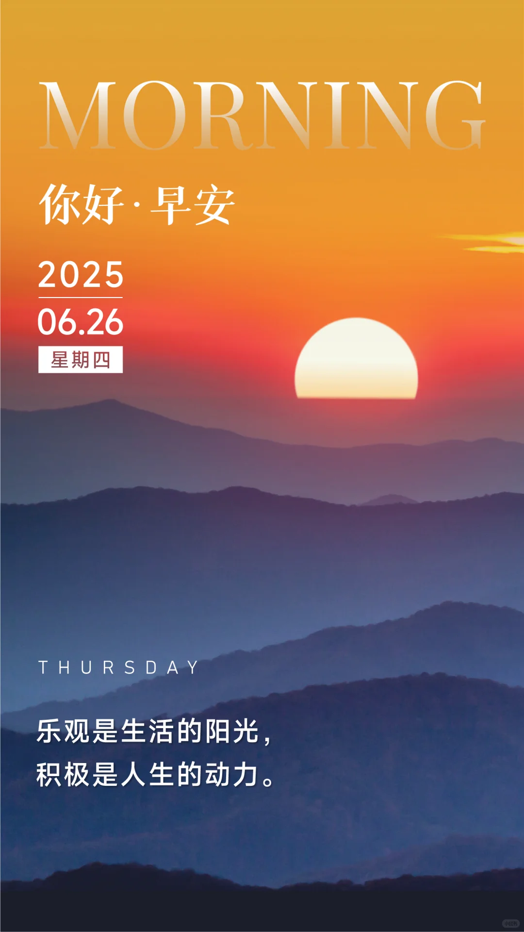 📄每日一签 No.52