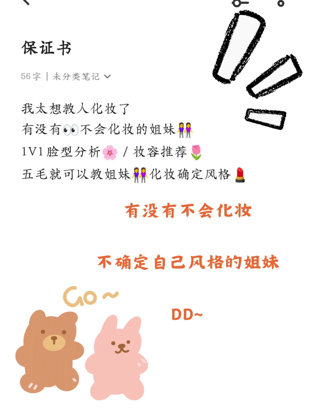 方圆脸最适合的风格就是清冷感