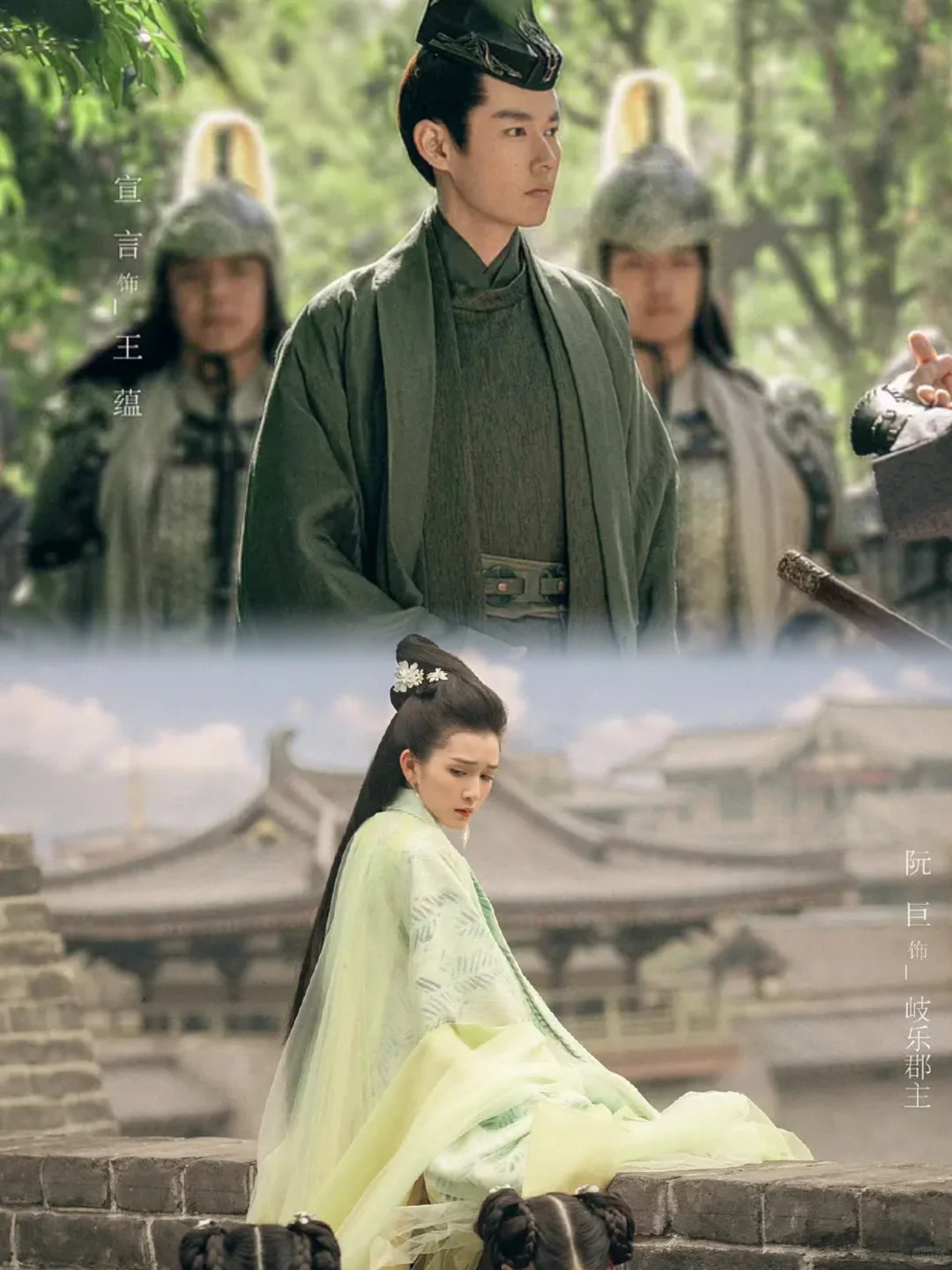 《簪中录》探案‼️被诬陷的女探&受诅咒王爷‼️