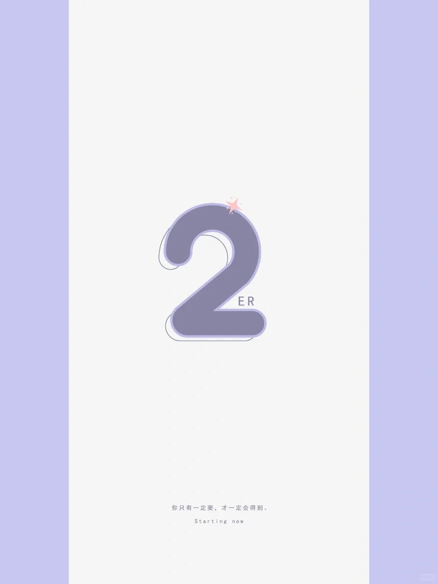 手机壁纸【06期】|纯纯的数字壁纸素材。