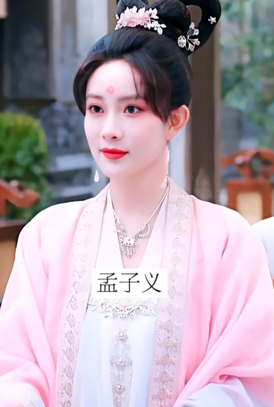 30位古装粉衣女神，你更漂亮？