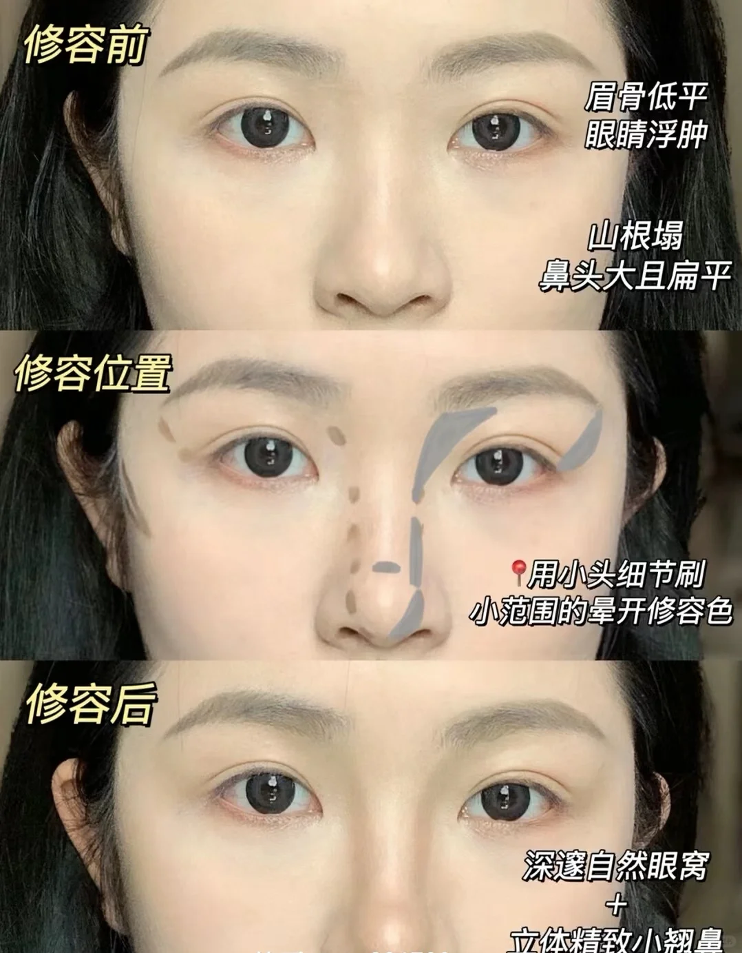 方圆脸姐妹必看的绝美妆容，建议收藏
