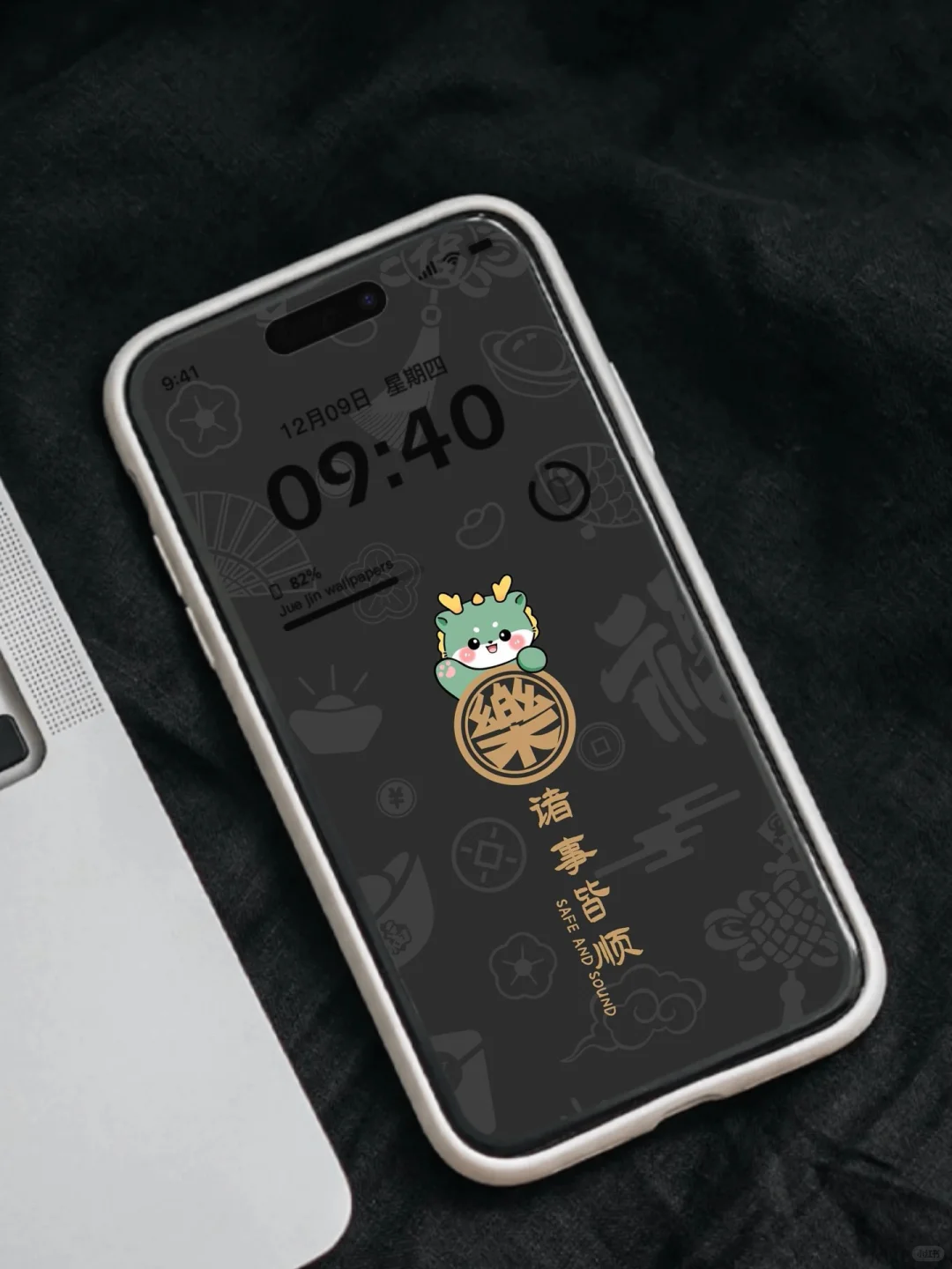 《今天也要开开心心》