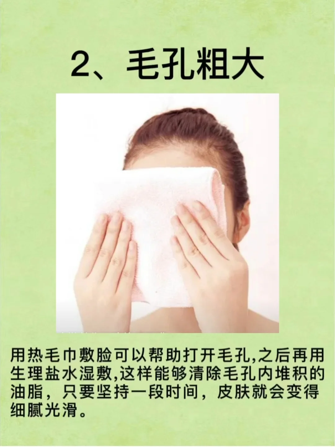 小姐姐脸越来越好看的方法