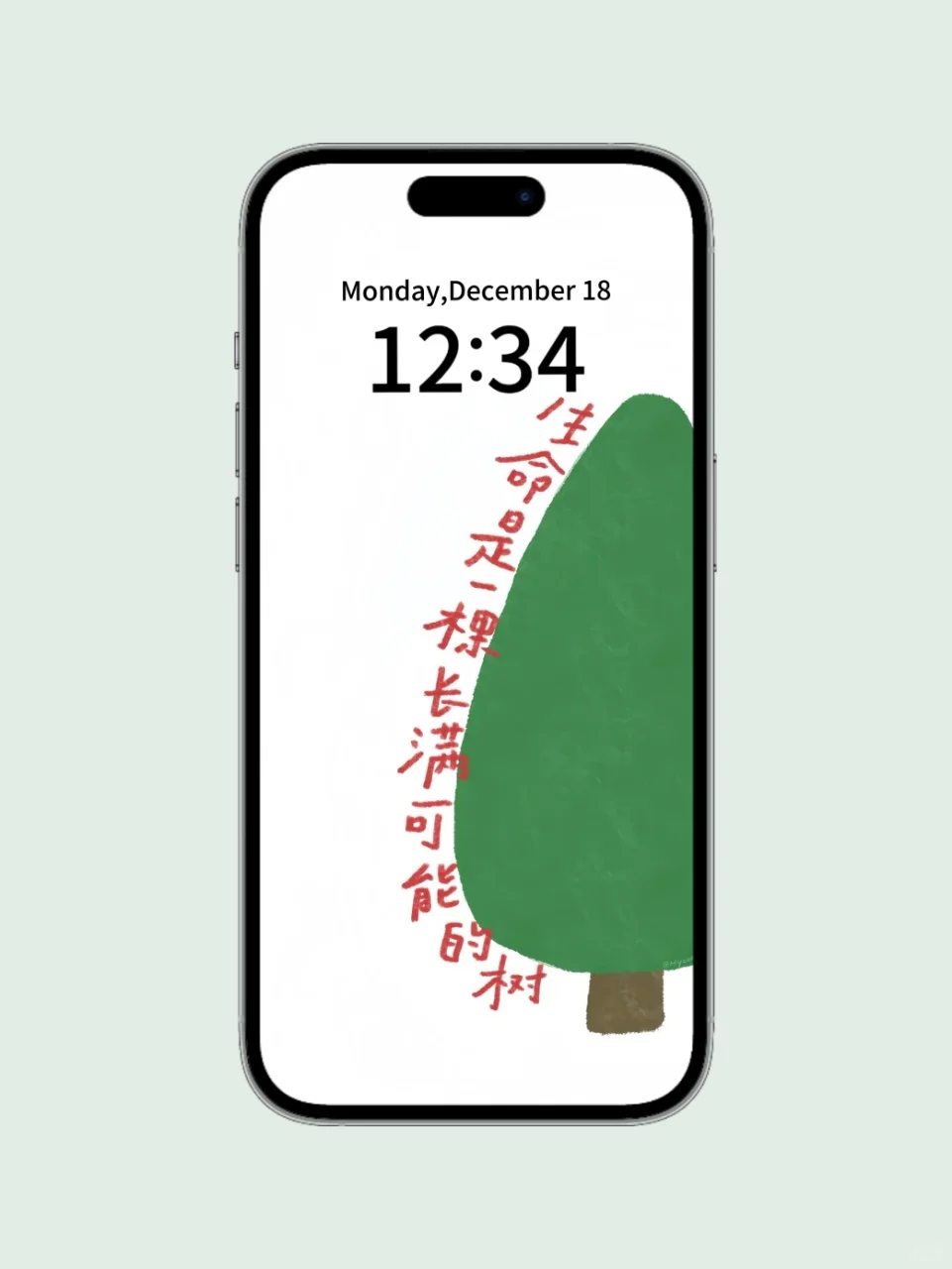 第55期｜励志手机壁纸