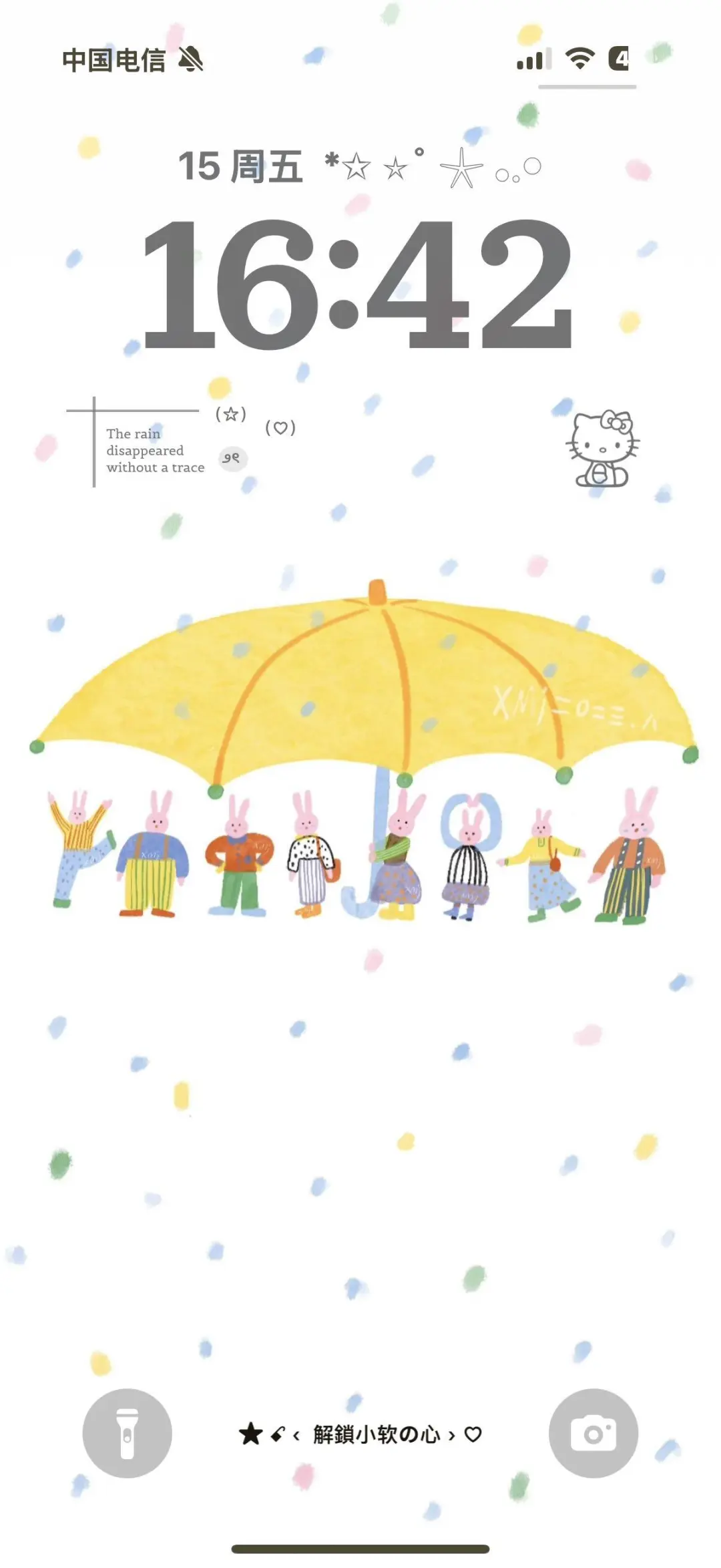 是谁的雨伞图案壁纸！？