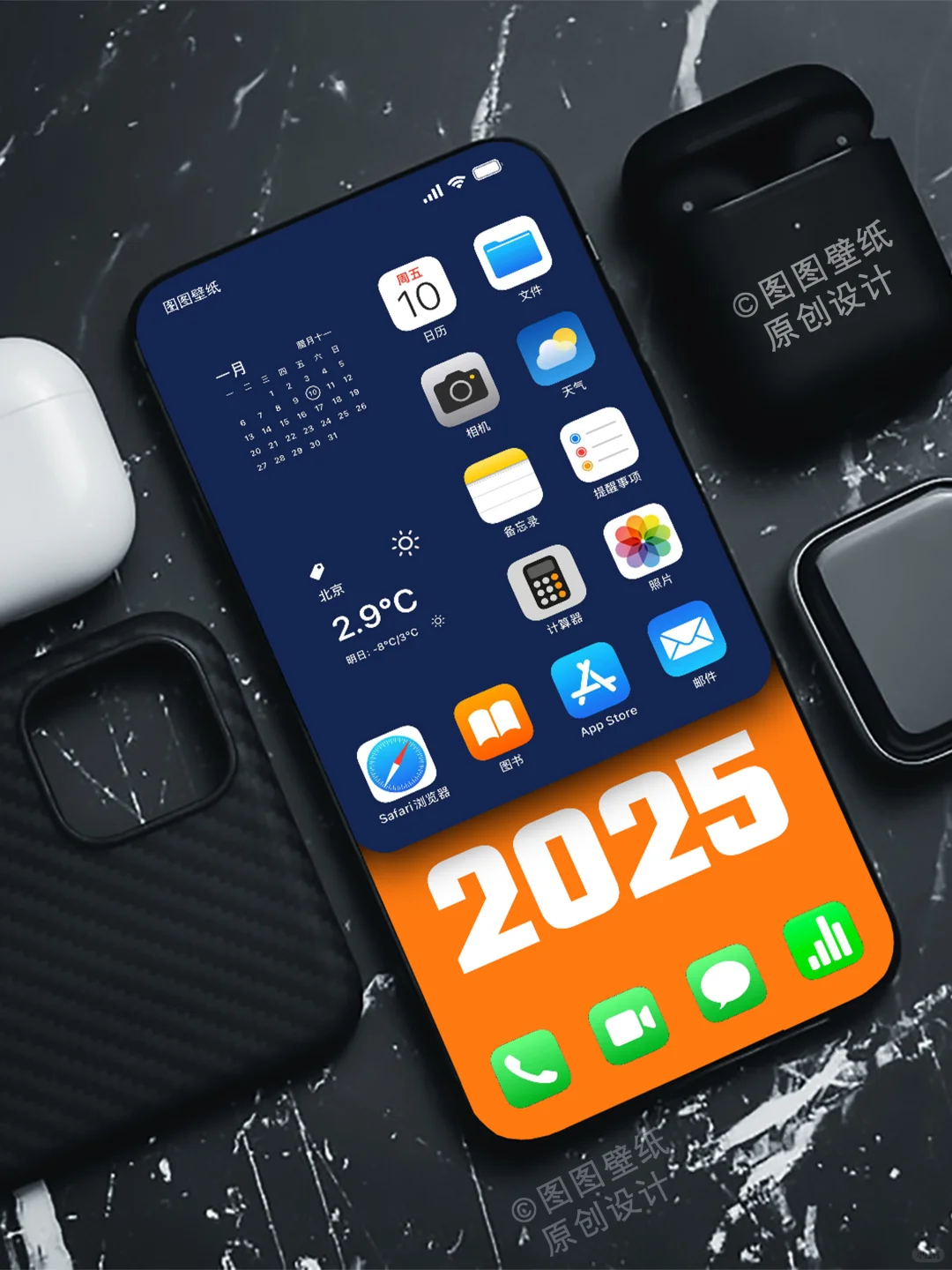 2025一月创意日历壁纸 | 手机壁纸 976