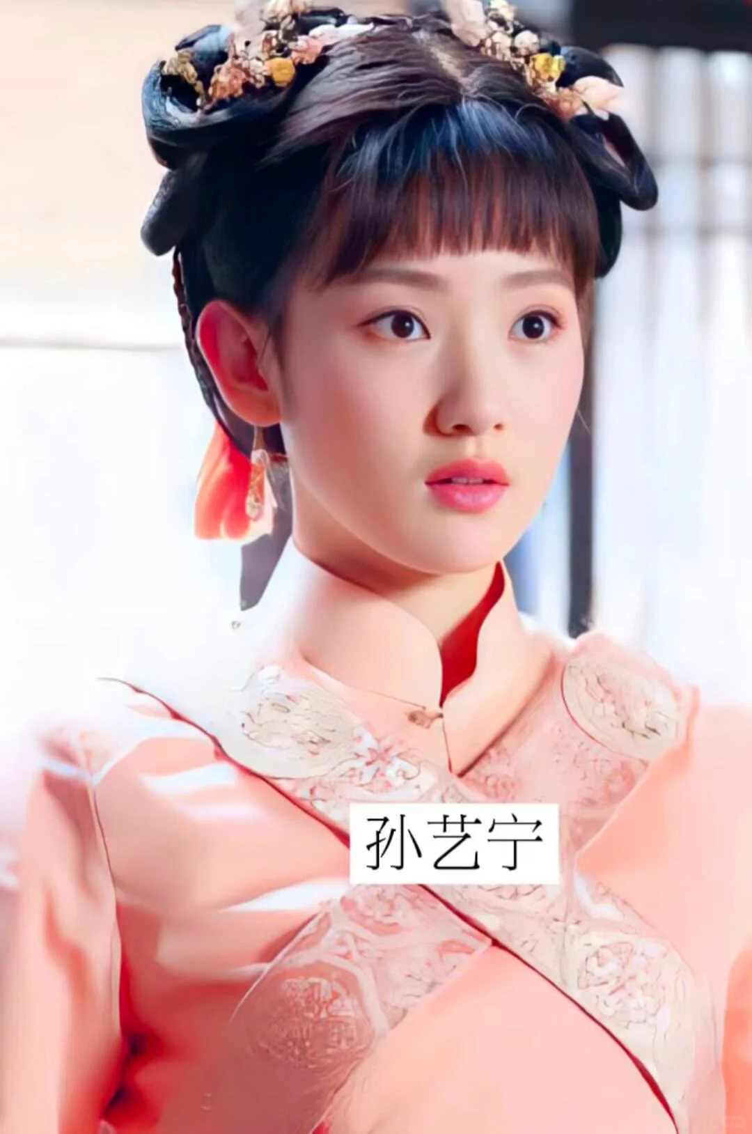30位古装粉衣女神，你更漂亮？
