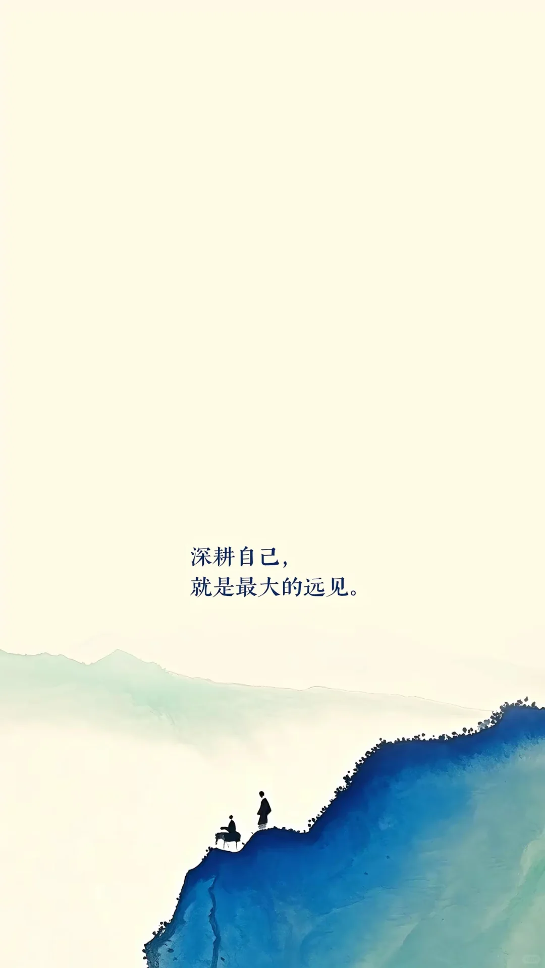 早安壁纸