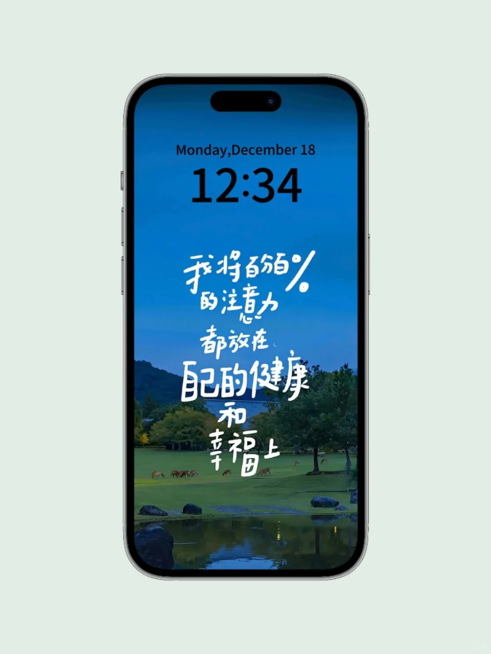第55期｜励志手机壁纸