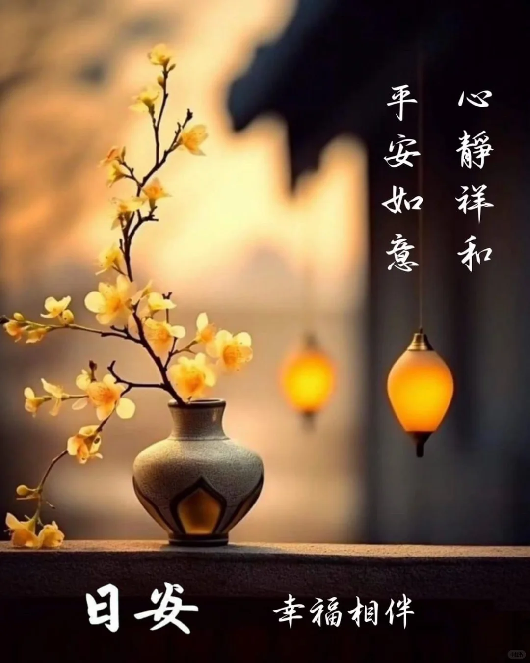 以清简，许清欢🍃 早安吉祥