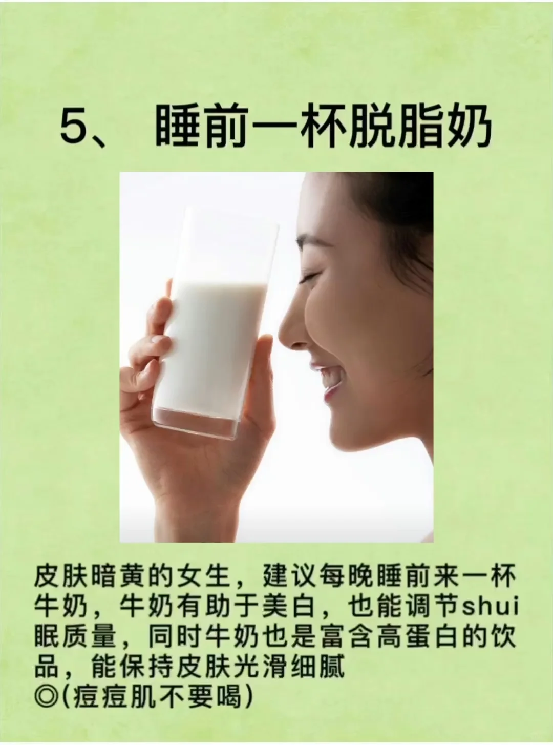 小姐姐脸越来越好看的方法