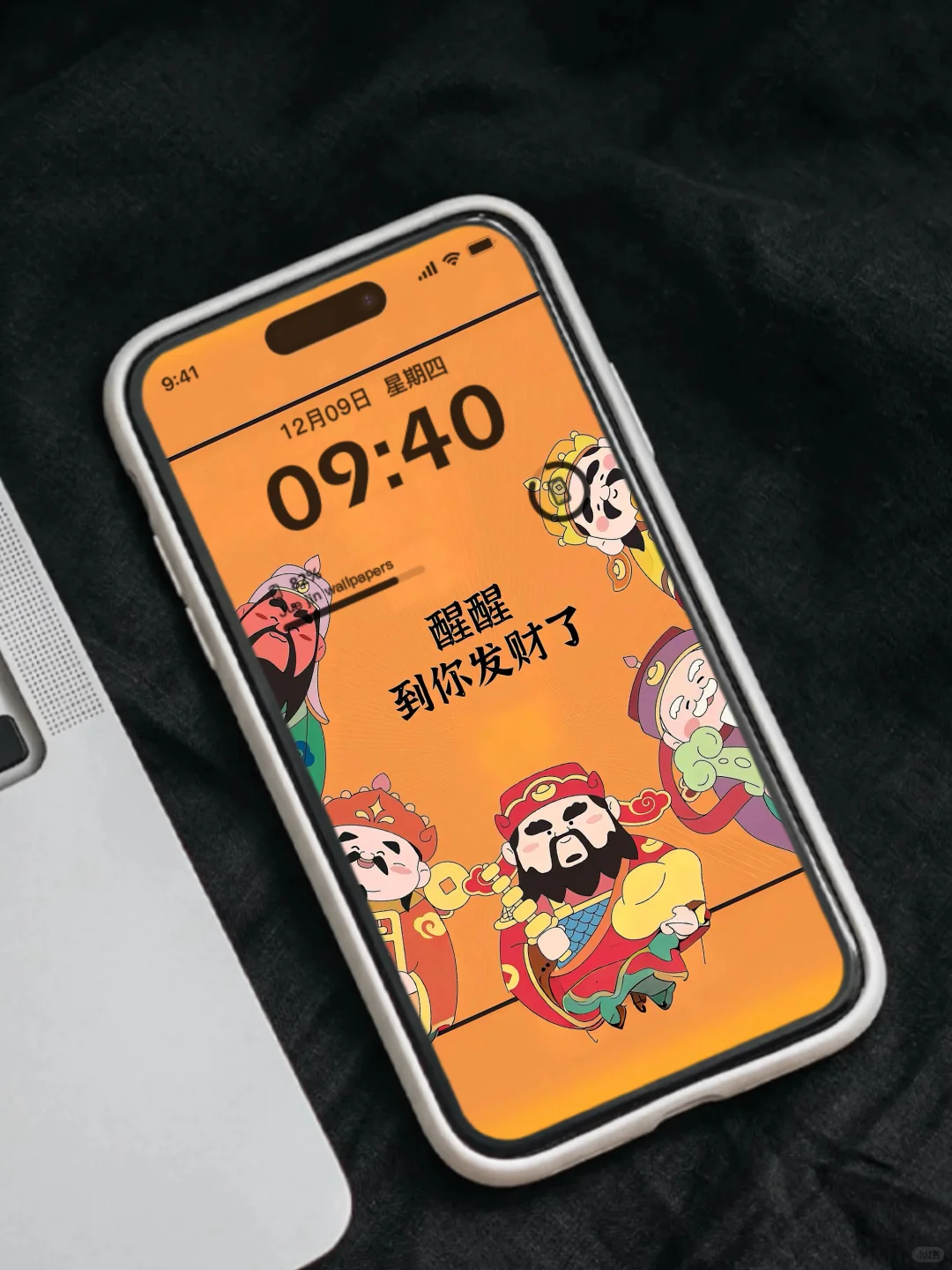 《今天也要开开心心》