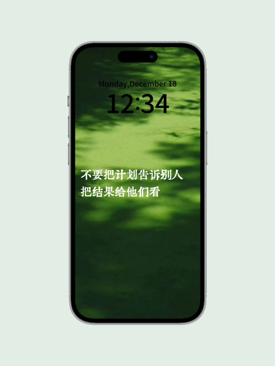第55期｜励志手机壁纸