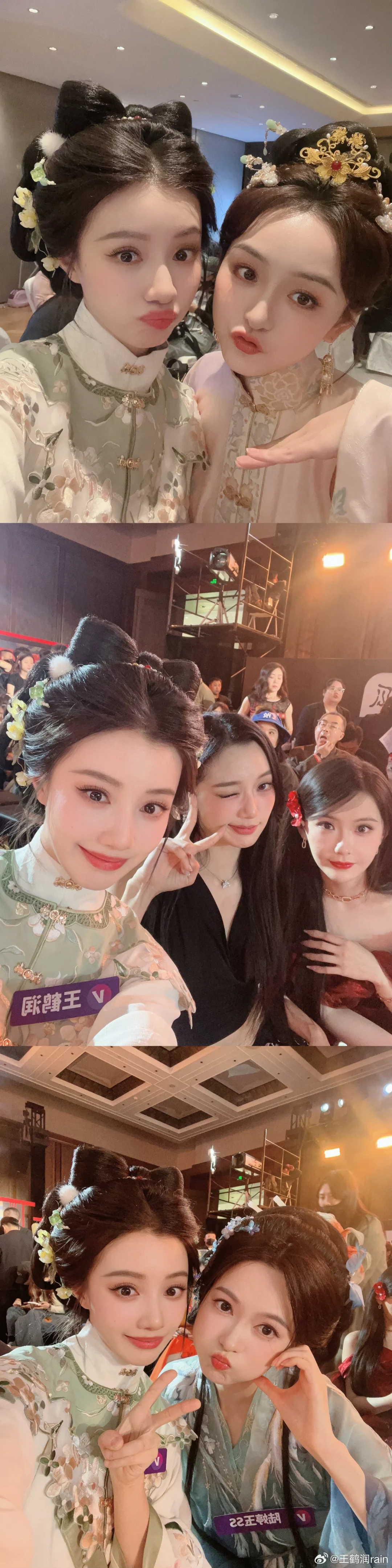 王鹤润古装