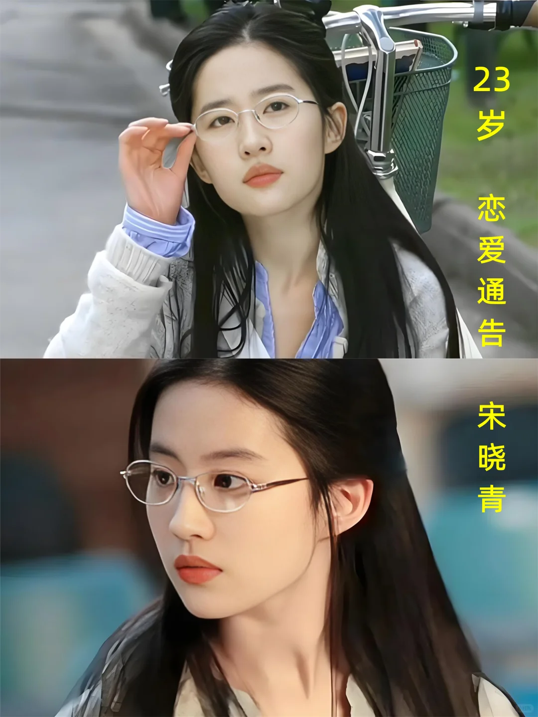 刘亦菲15～37岁荧幕形象变化，你看过多少？