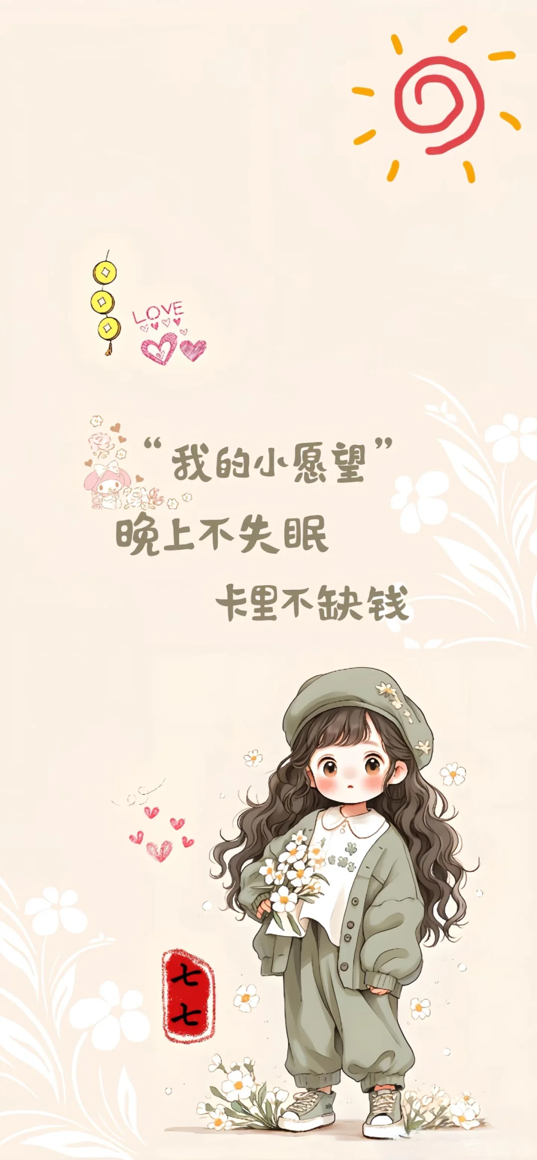 喜欢的宝自取哦。也可以饰我拿原图
