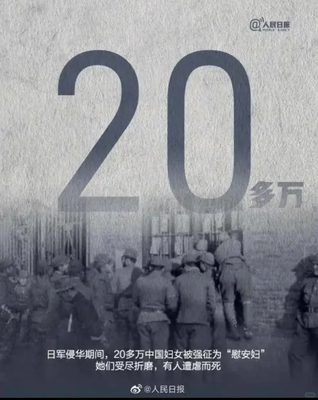 1945年8月15日，日本宣布无条件投降