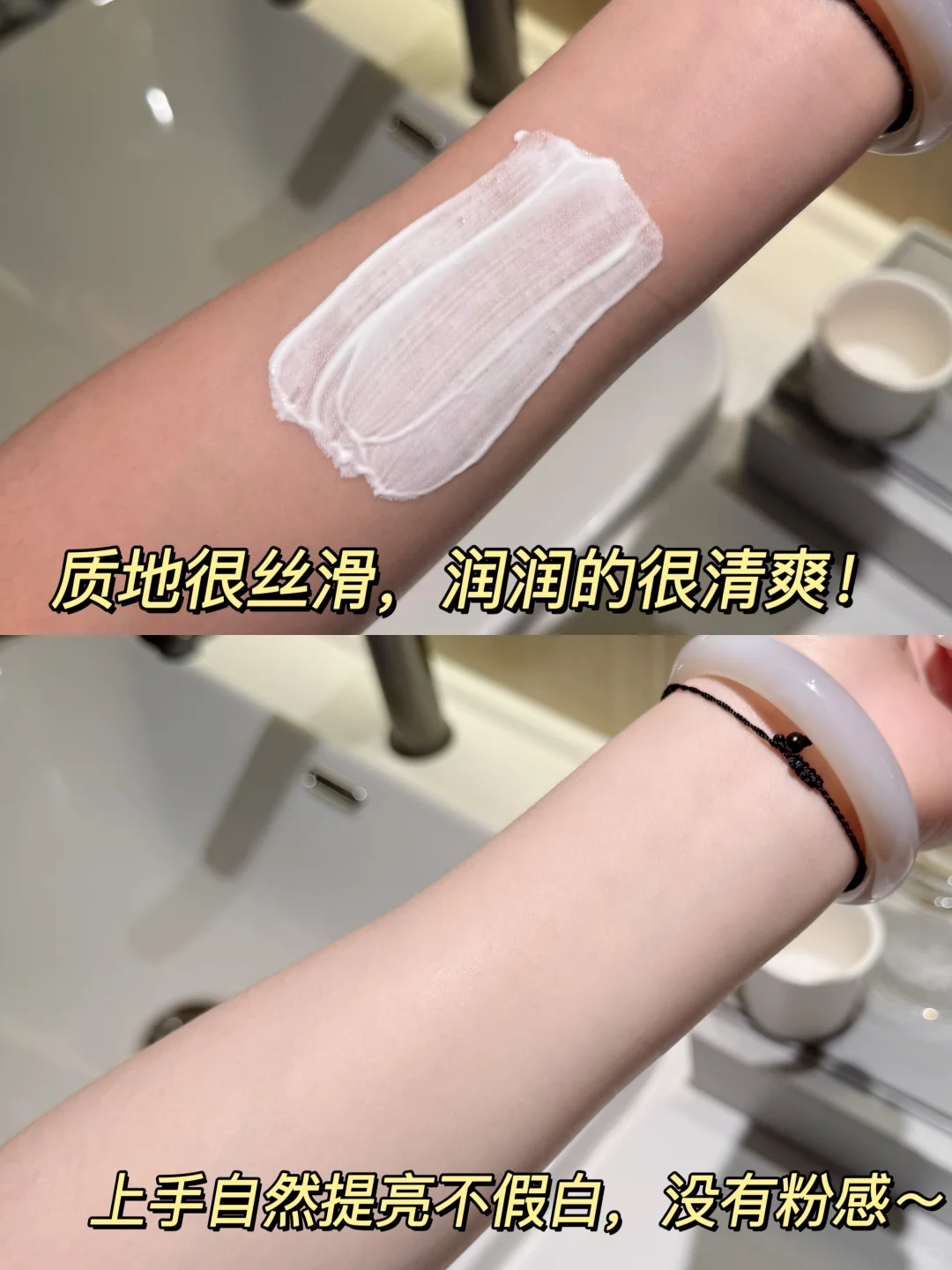 懒人舒适区！被这个素颜霜震撼到了！