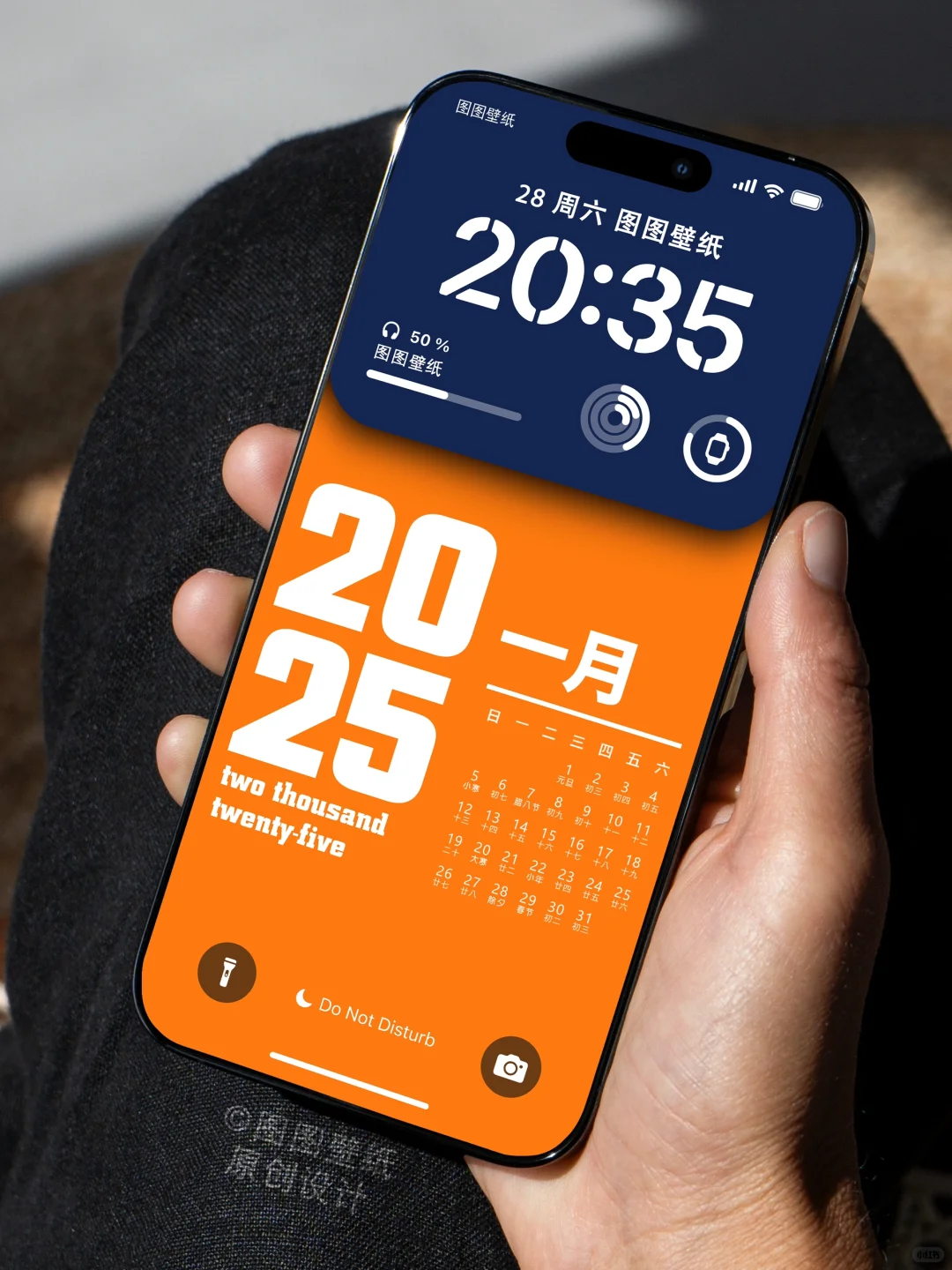 2025一月创意日历壁纸 | 手机壁纸 976