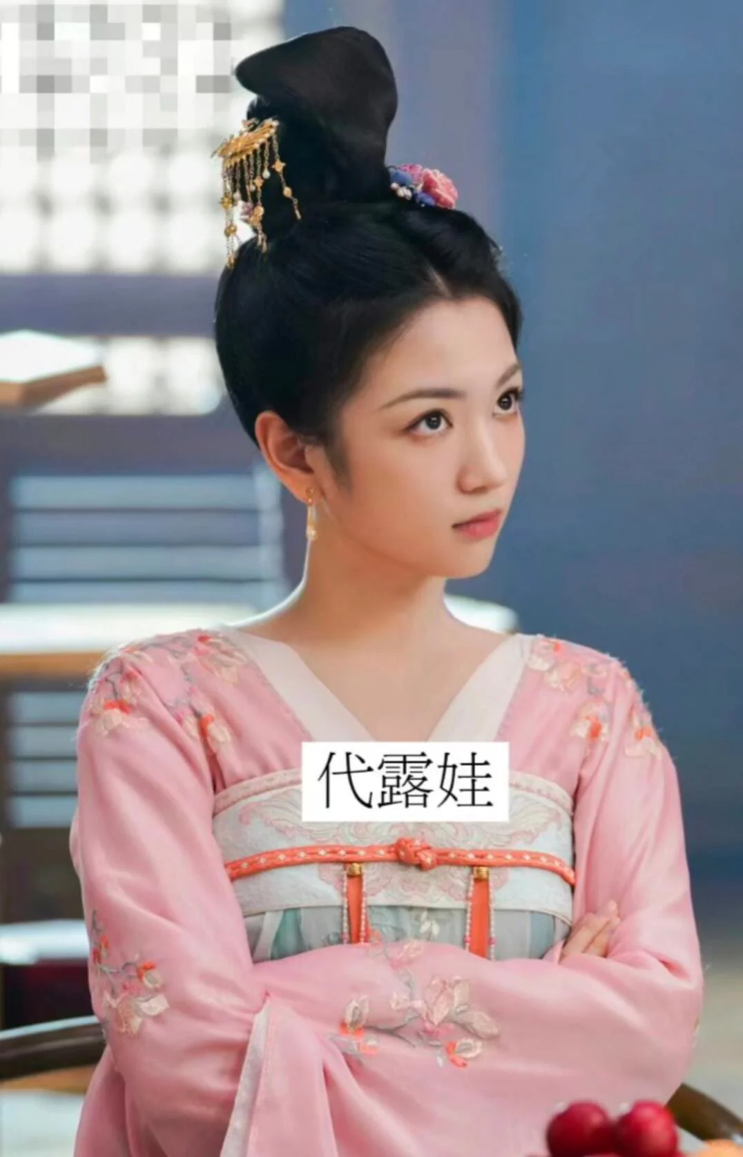 30位古装粉衣女神，你更漂亮？