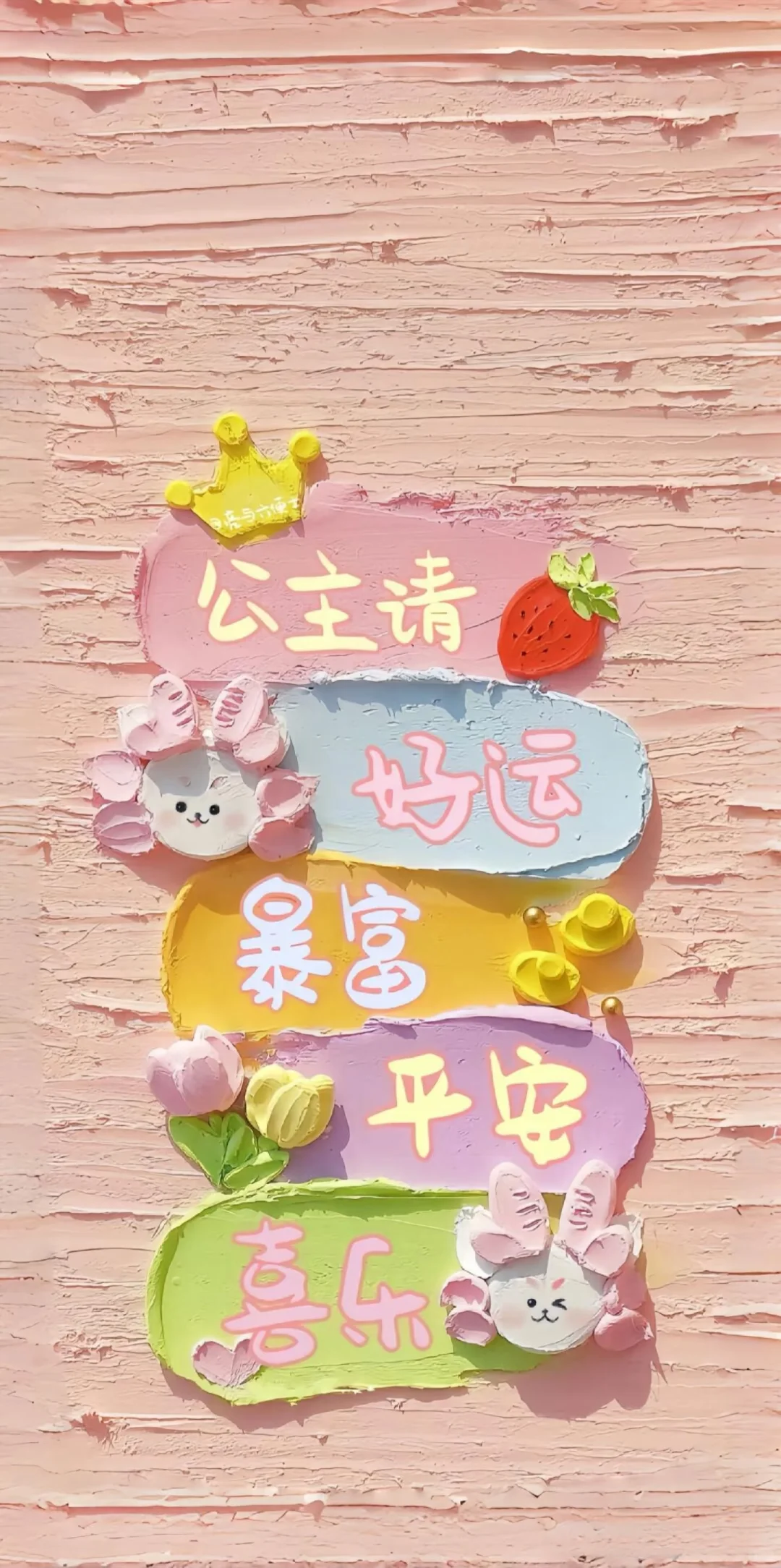 喜欢的宝自取哦。也可以饰我拿原图