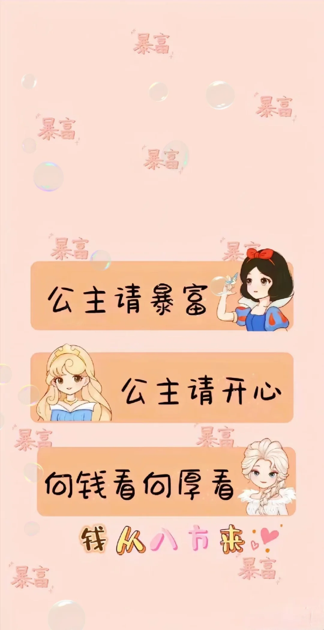 喜欢的宝自取哦。也可以饰我拿原图