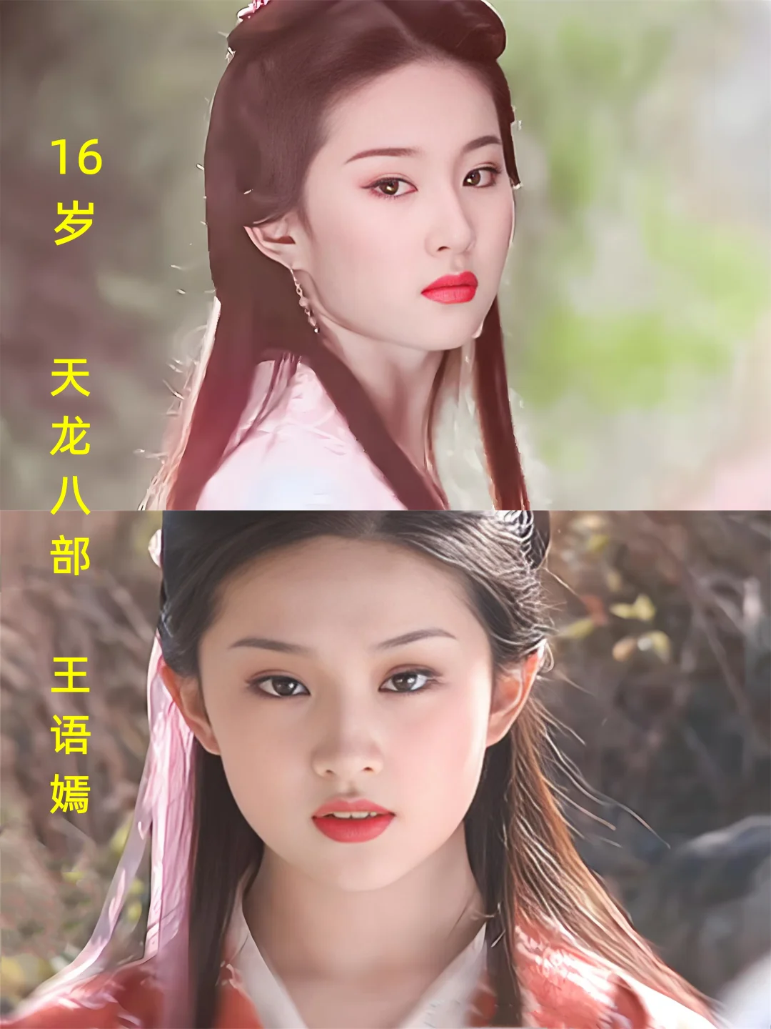 刘亦菲15～37岁荧幕形象变化，你看过多少？