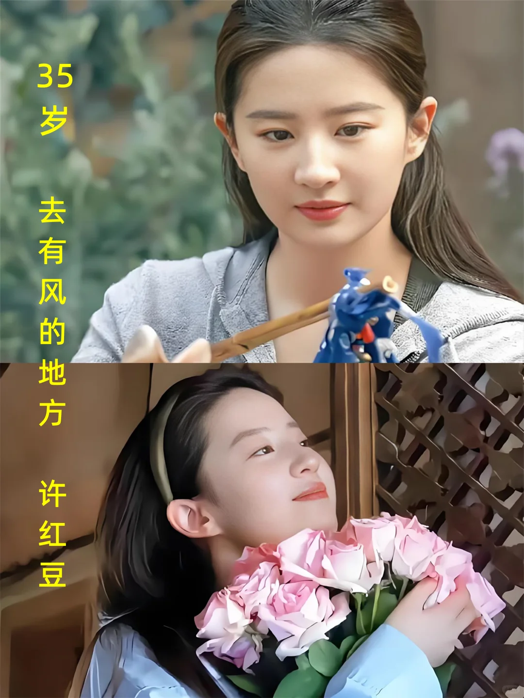 刘亦菲15～37岁荧幕形象变化，你看过多少？