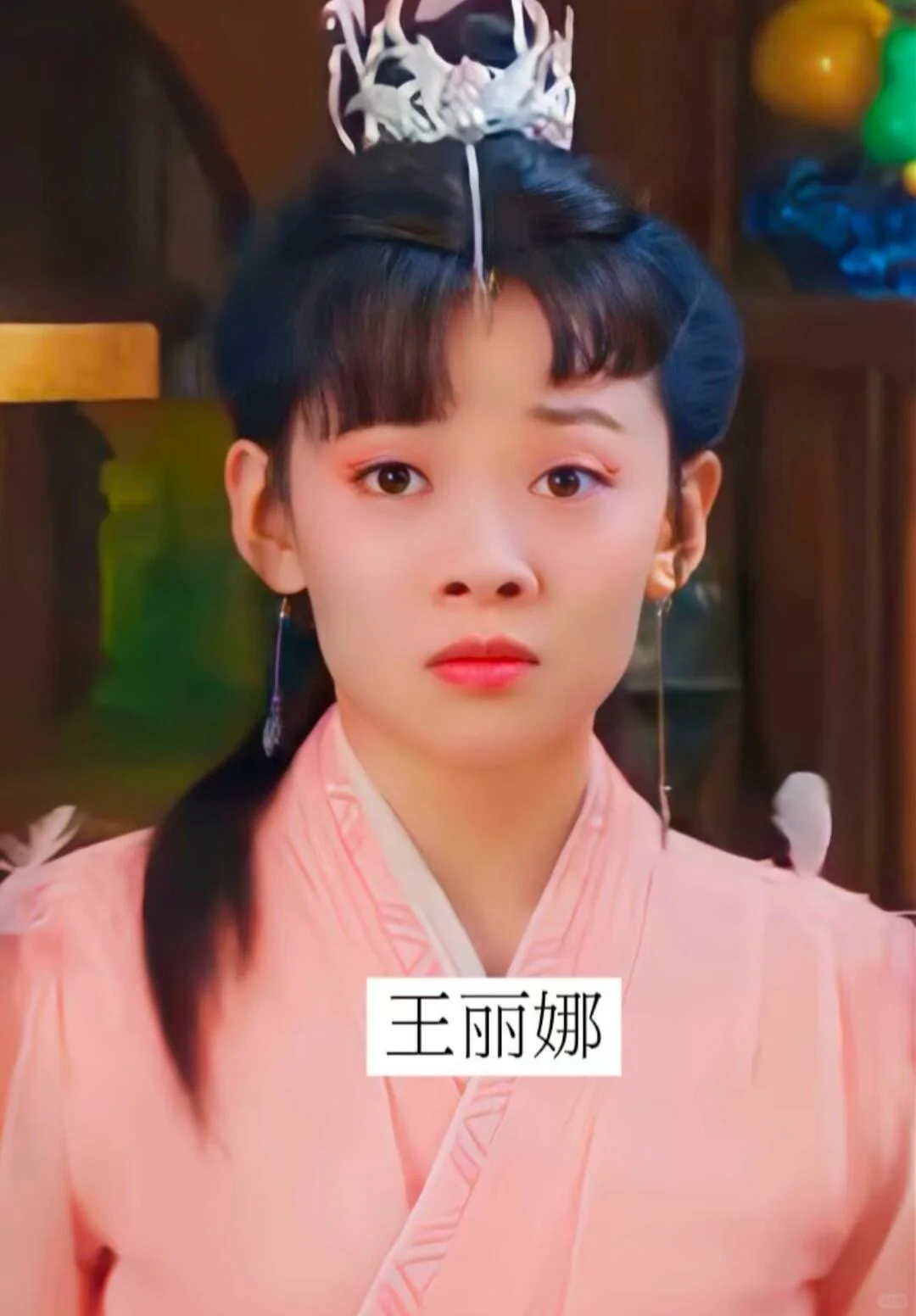 30位古装粉衣女神，你更漂亮？