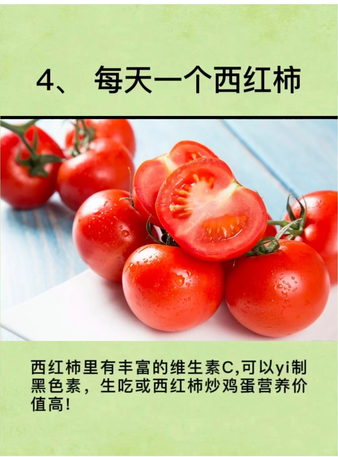 小姐姐脸越来越好看的方法