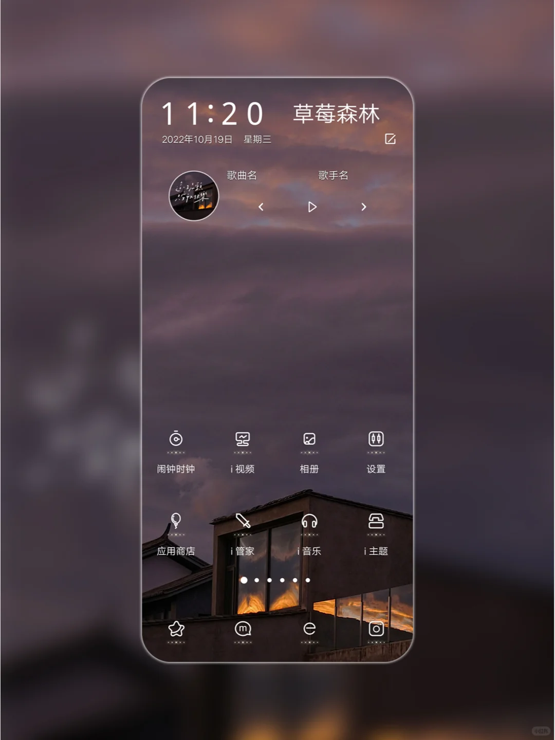 免费主题｜满满氛围感 ⛅落日晚霞