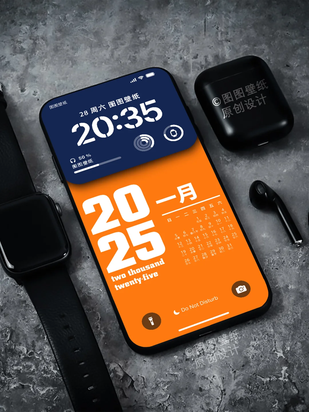 2025一月创意日历壁纸 | 手机壁纸 976