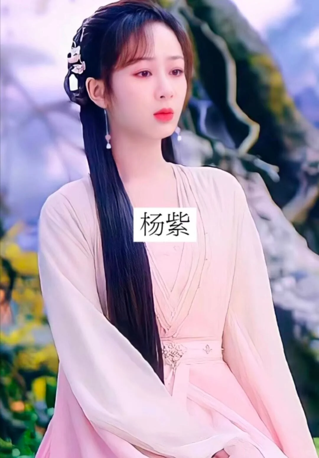 30位古装粉衣女神，你更漂亮？