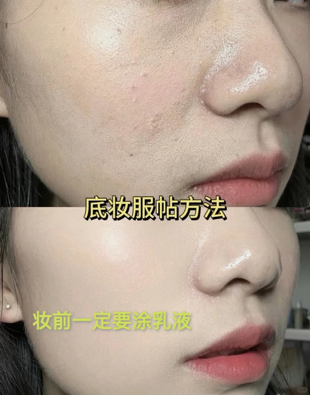 方圆脸姐妹必看的绝美妆容，建议收藏