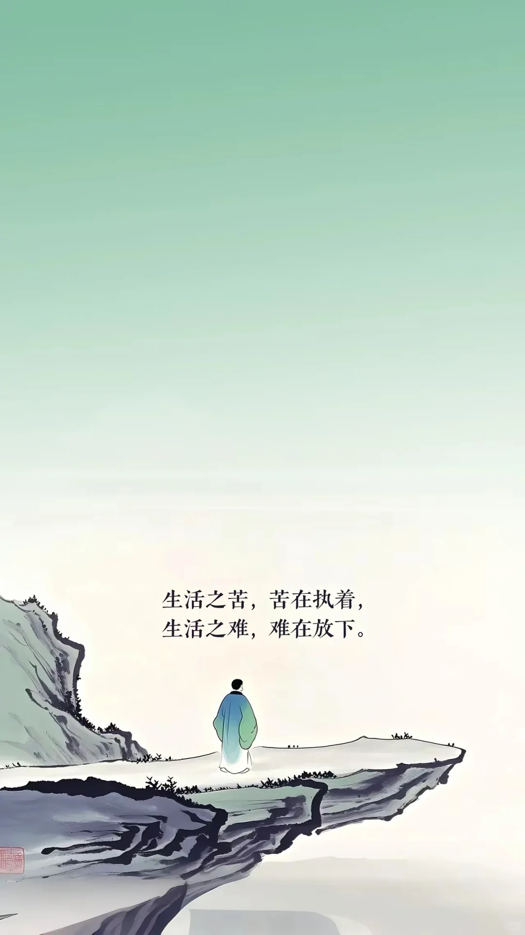 早安壁纸