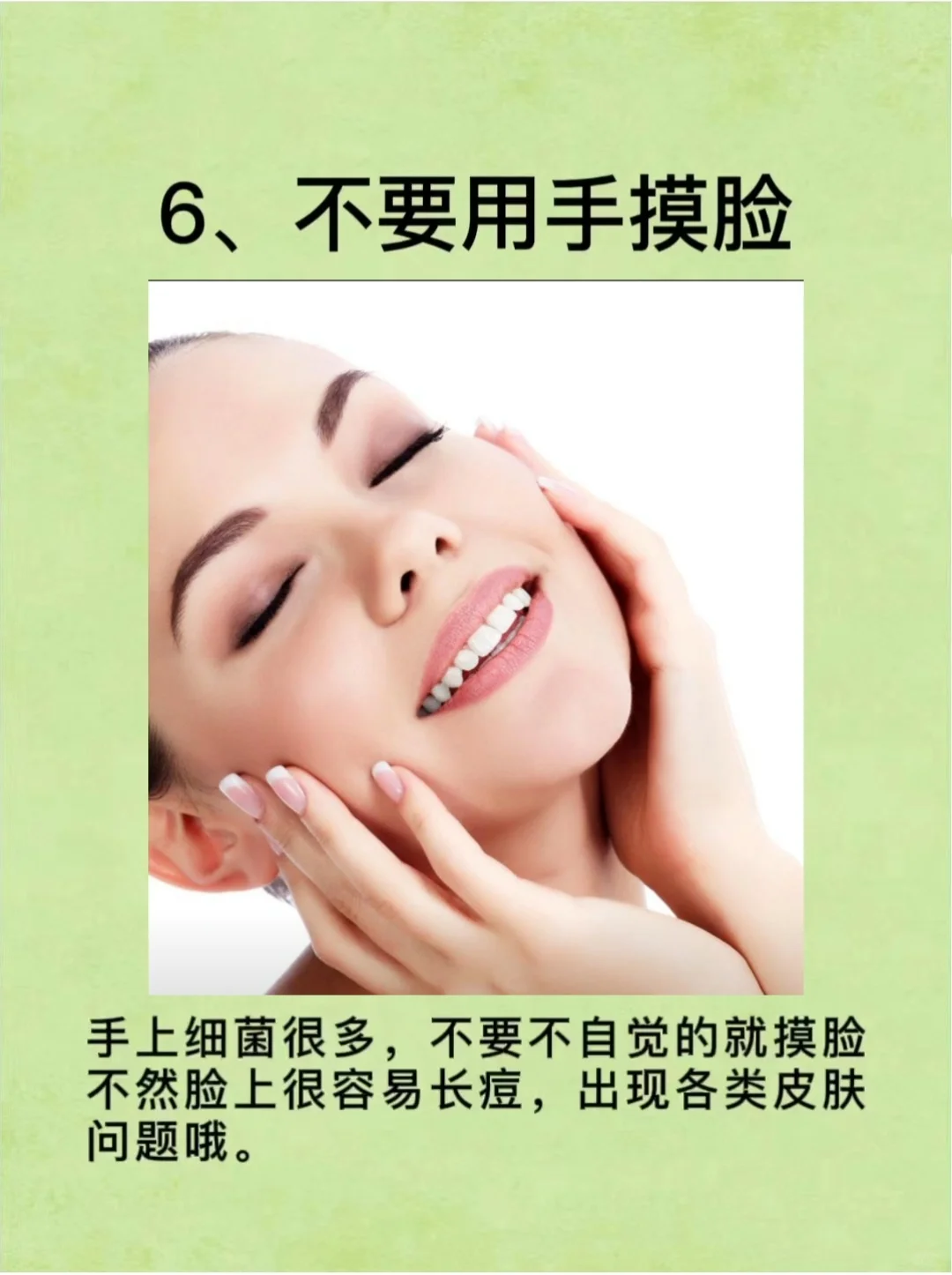小姐姐脸越来越好看的方法