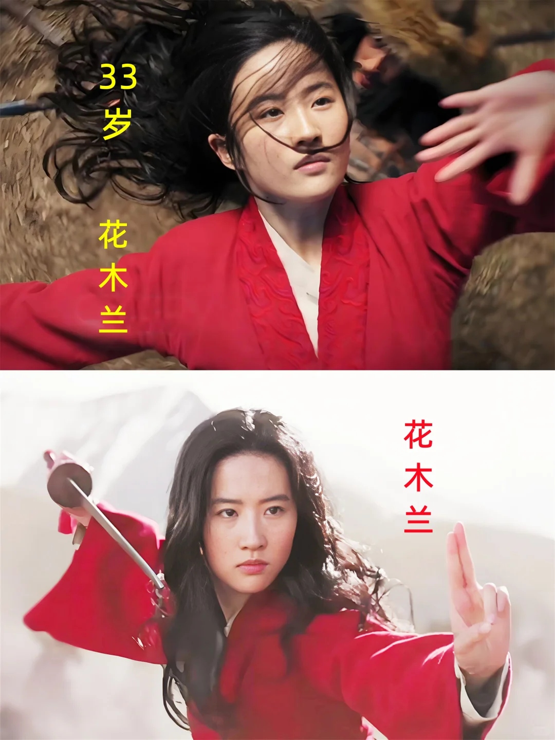 刘亦菲15～37岁荧幕形象变化，你看过多少？