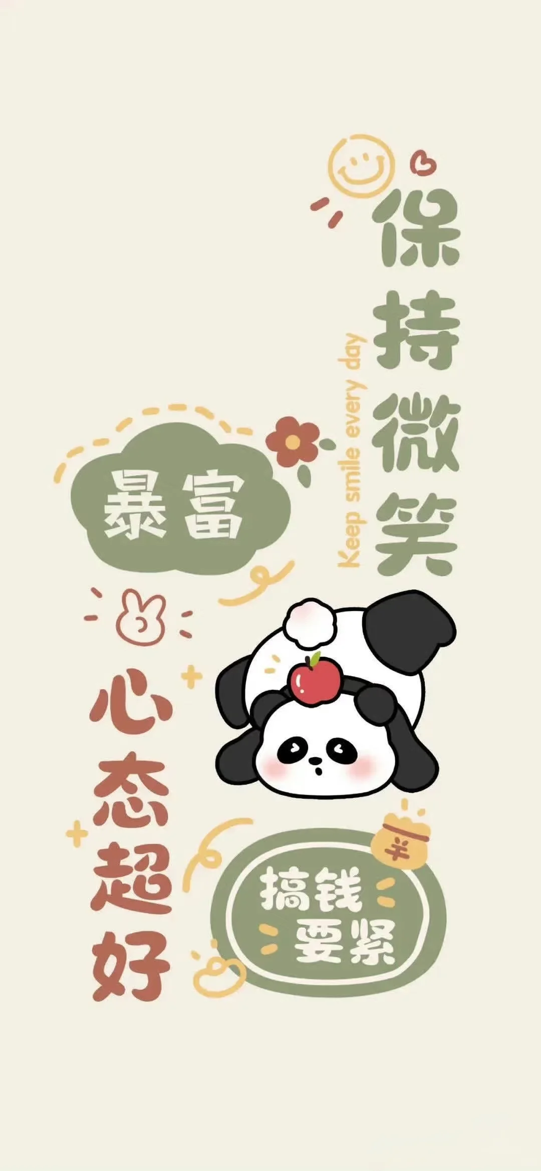 喜欢的宝自取哦。也可以饰我拿原图
