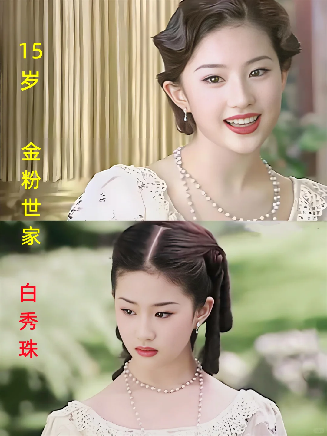 刘亦菲15～37岁荧幕形象变化，你看过多少？