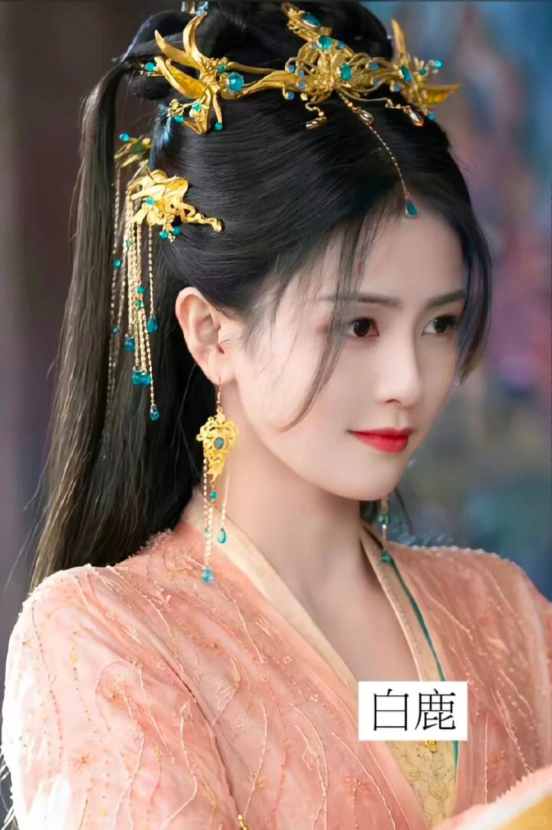 30位古装粉衣女神，你更漂亮？