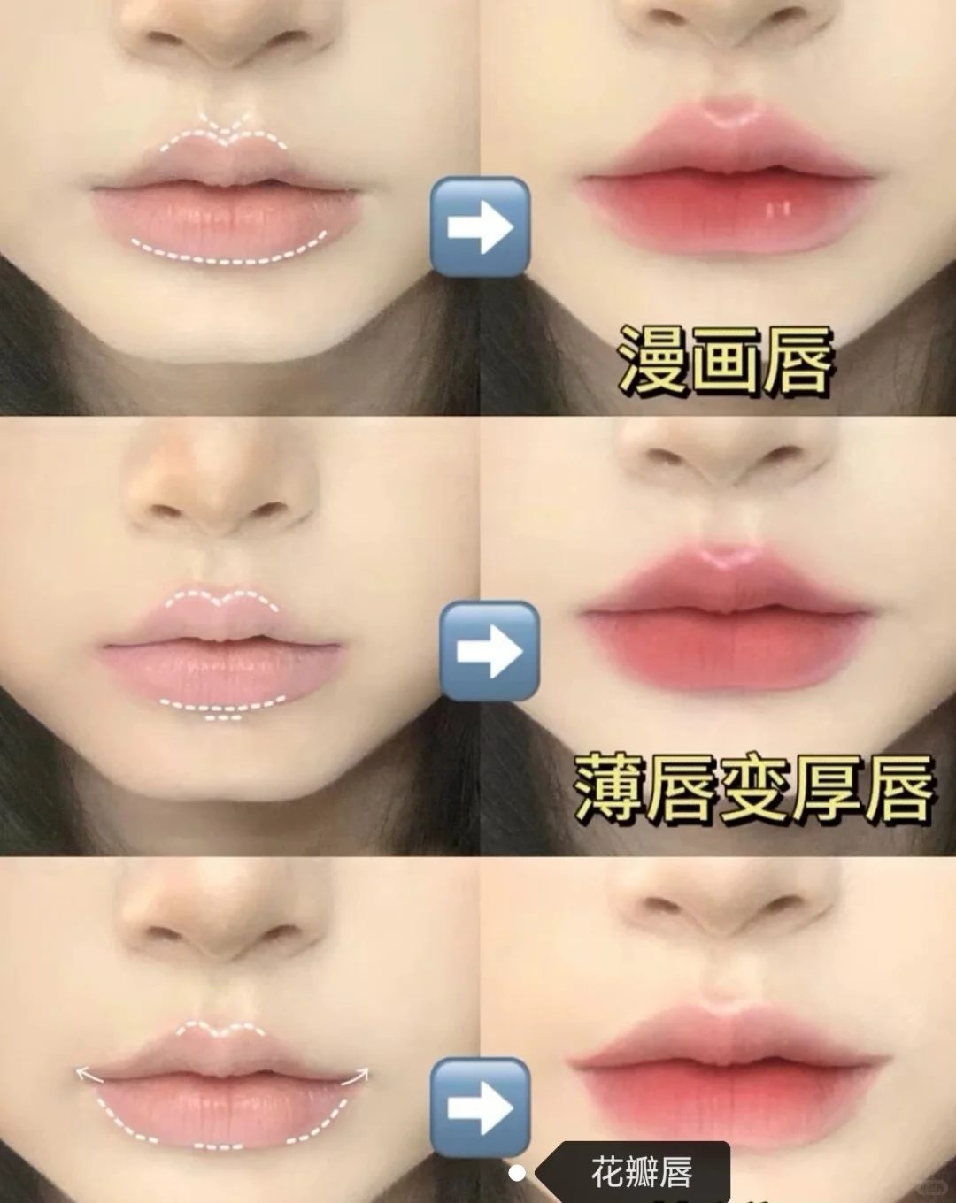 方圆脸姐妹必看的绝美妆容，建议收藏