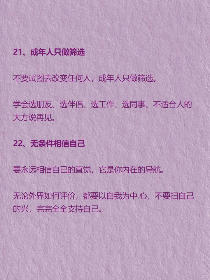 男人眼里这样的女人，真的魅力爆棚